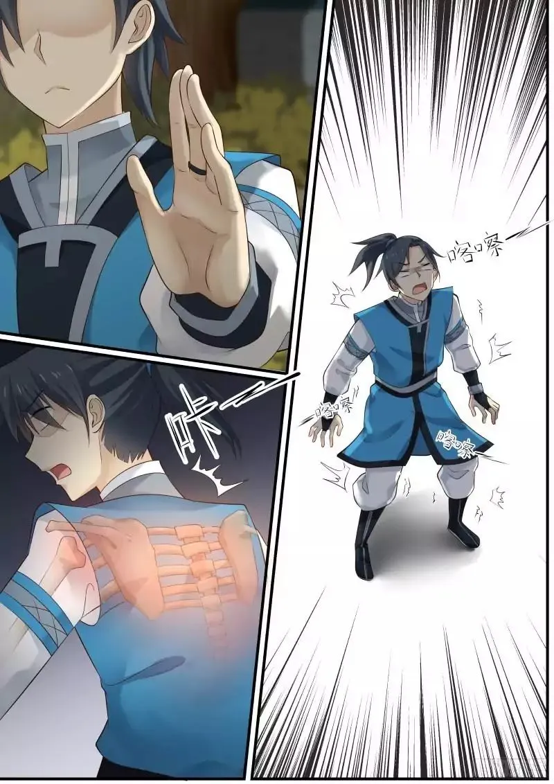 Martial Peak Chapter 10 Image 4