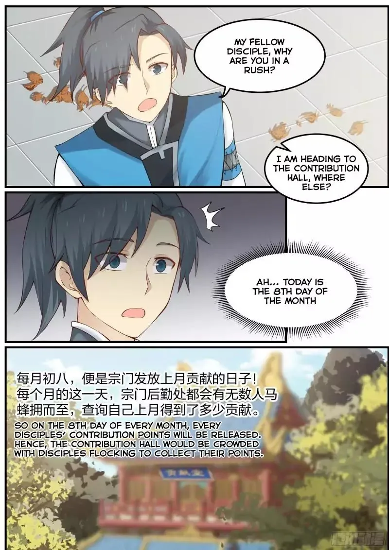 Martial Peak Chapter 11 Image 8