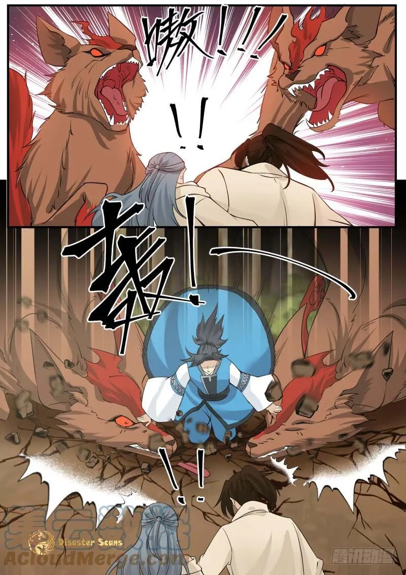 Martial Peak Chapter 155 Image 9