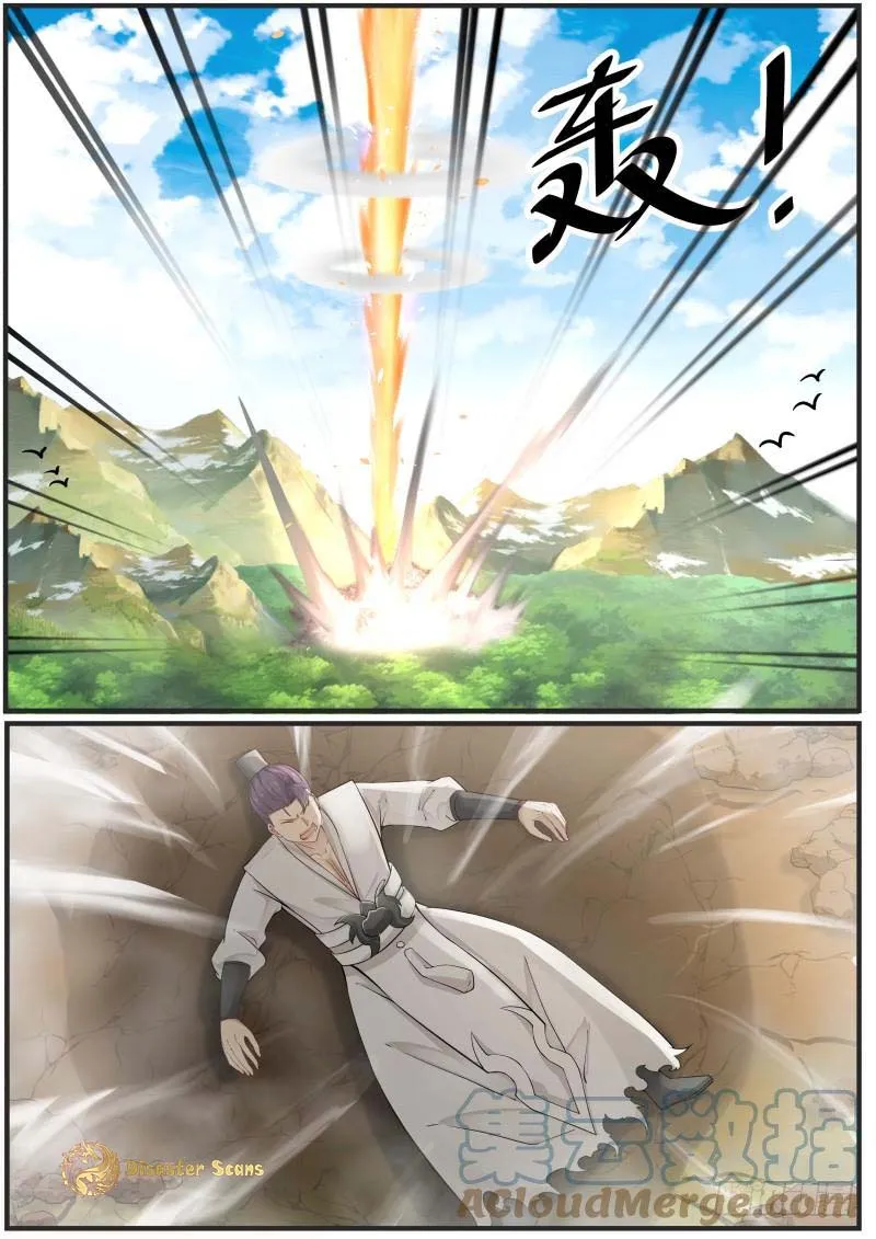 Martial Peak Chapter 162 Image 7