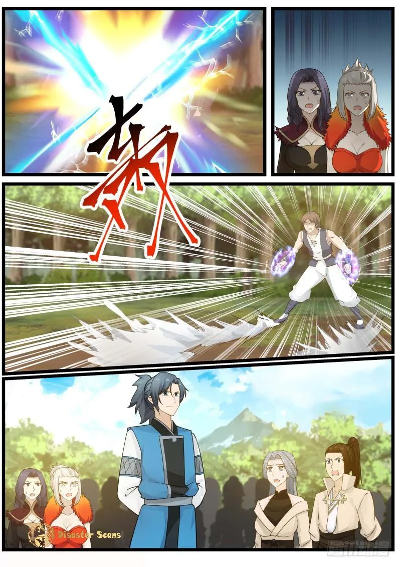 Martial Peak Chapter 183 Image 2