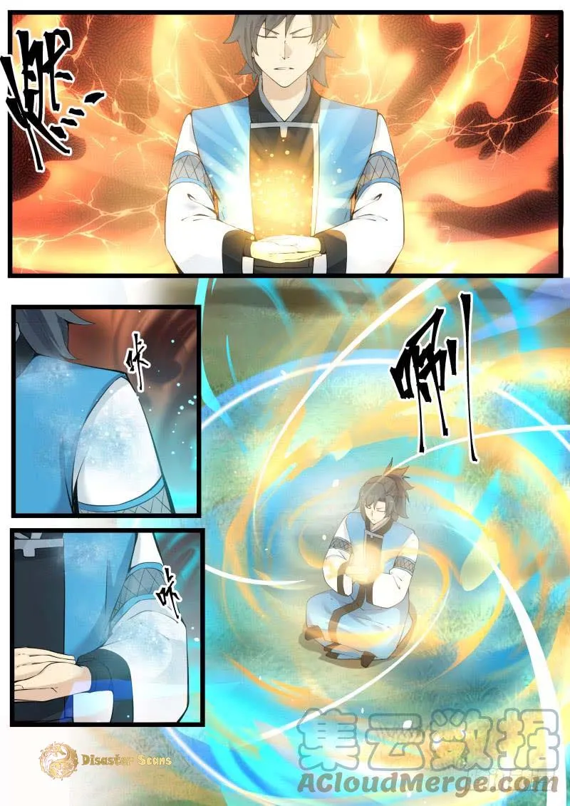 Martial Peak Chapter 193 Image 5