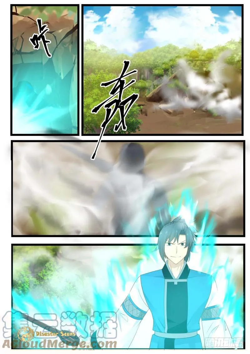 Martial Peak Chapter 199 Image 3