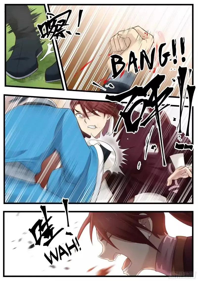 Martial Peak Chapter 38 Image 8