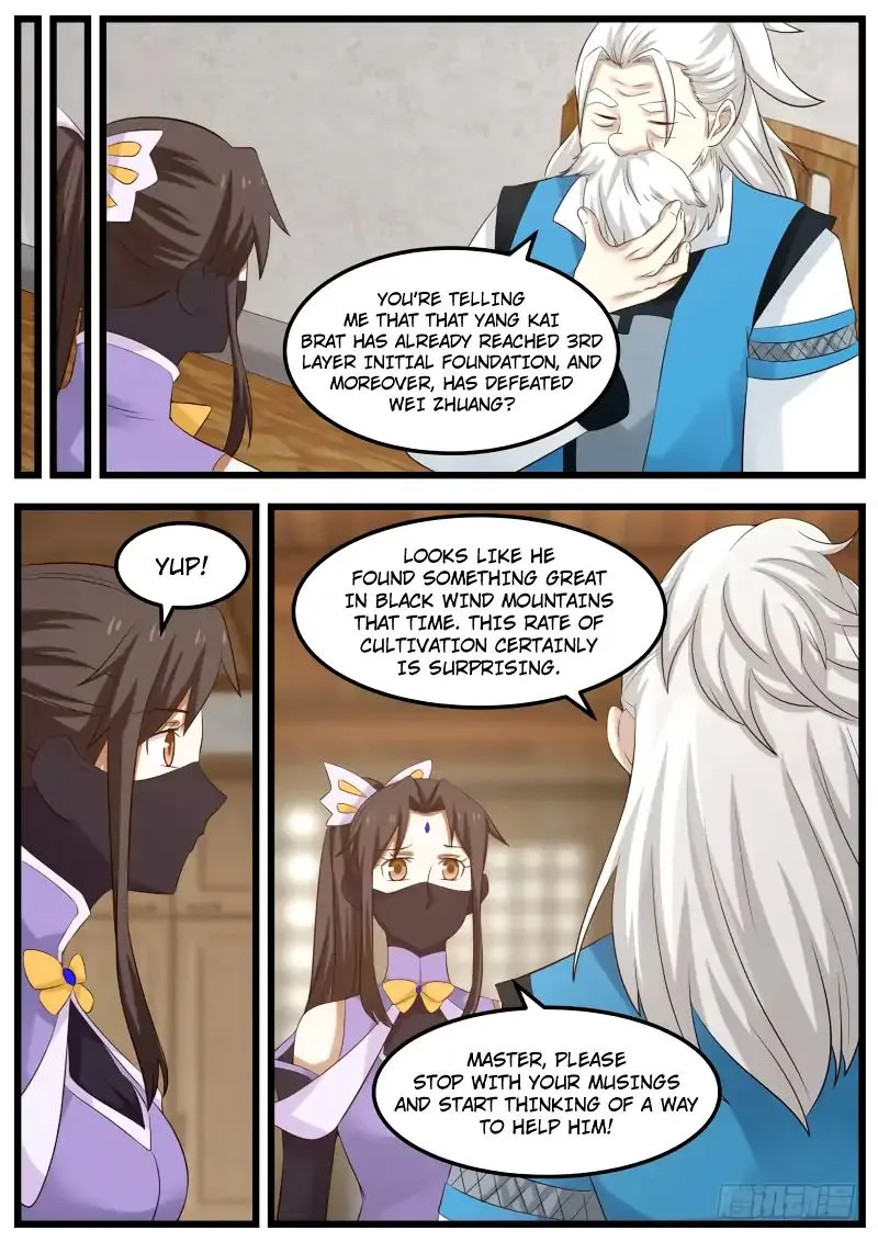 Martial Peak Chapter 53 Image 14