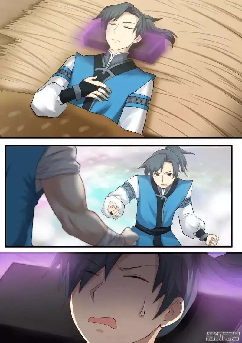 Martial Peak Chapter 6 Image 3