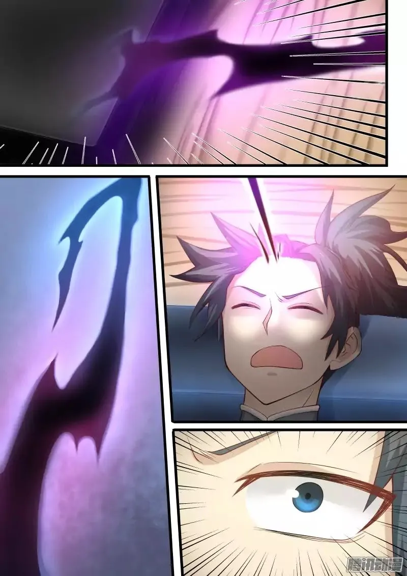 Martial Peak Chapter 6 Image 6