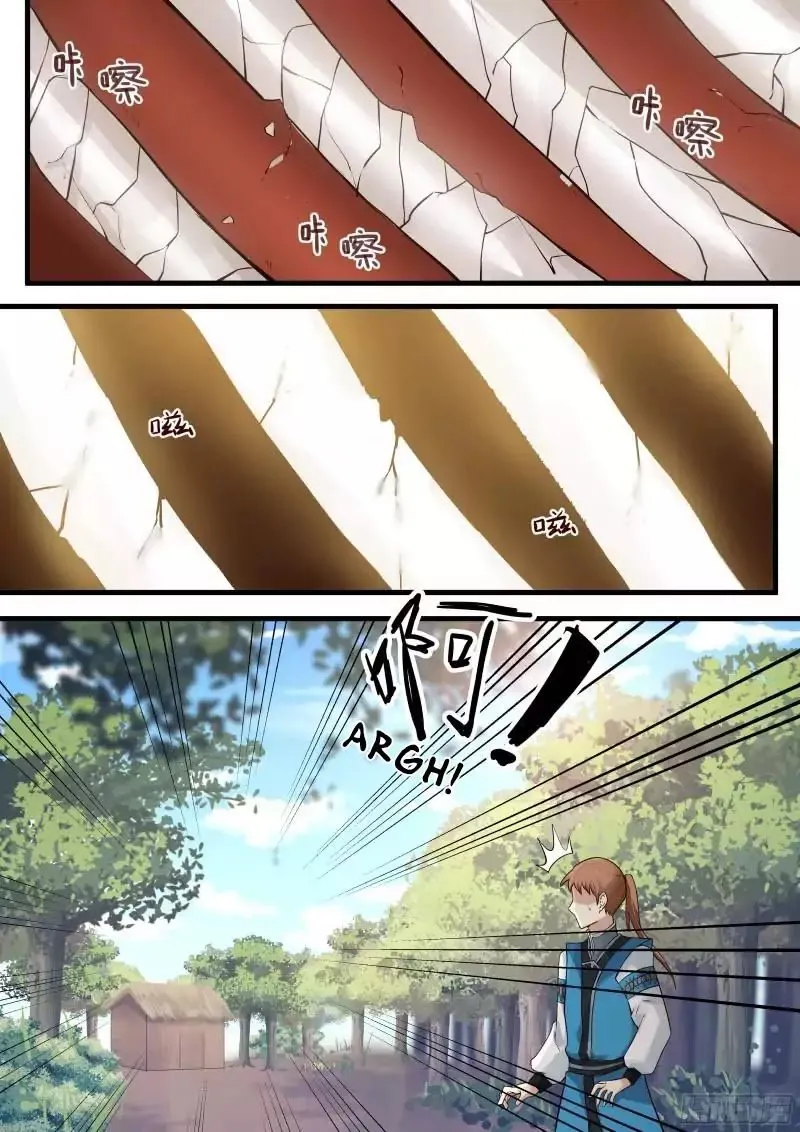 Martial Peak Chapter 8 Image 5