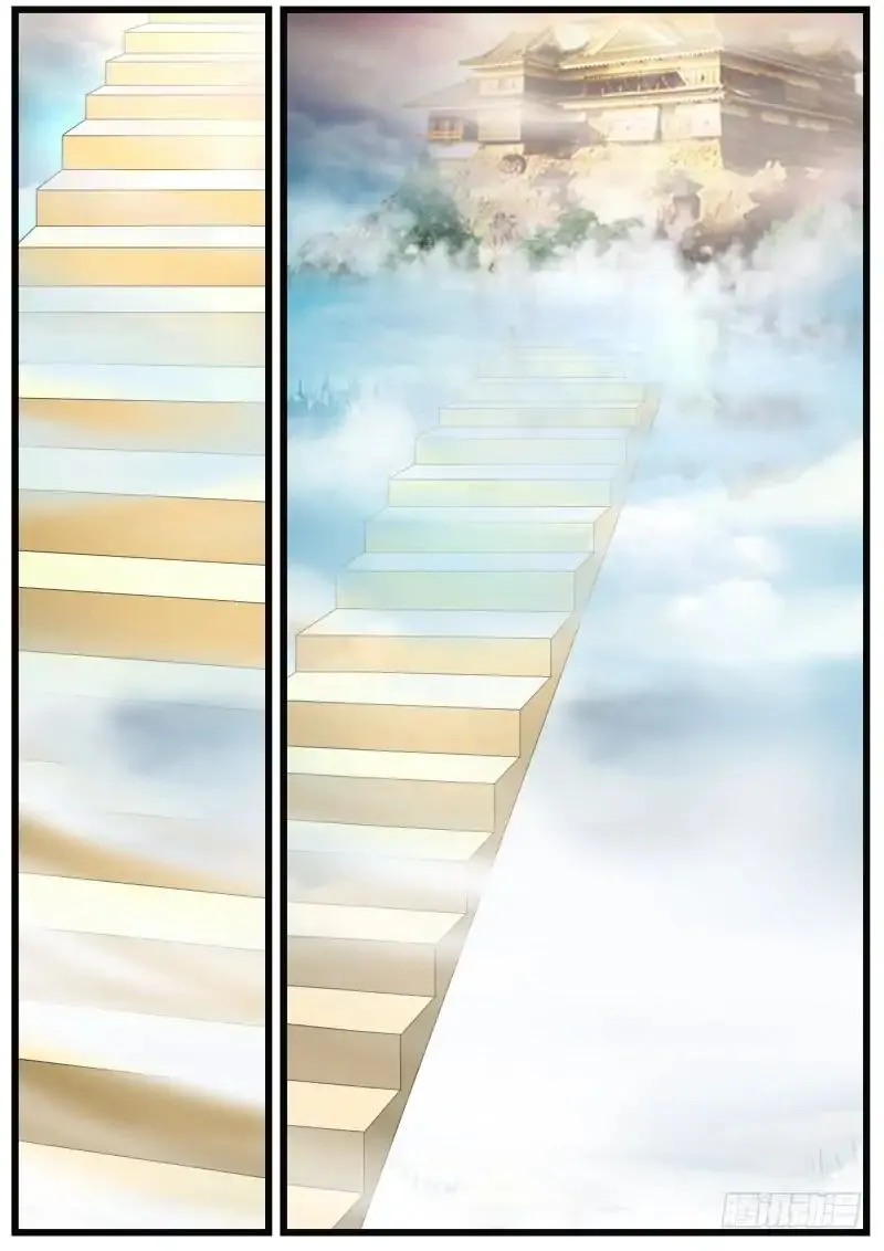 Martial Peak Chapter 89 Image 17